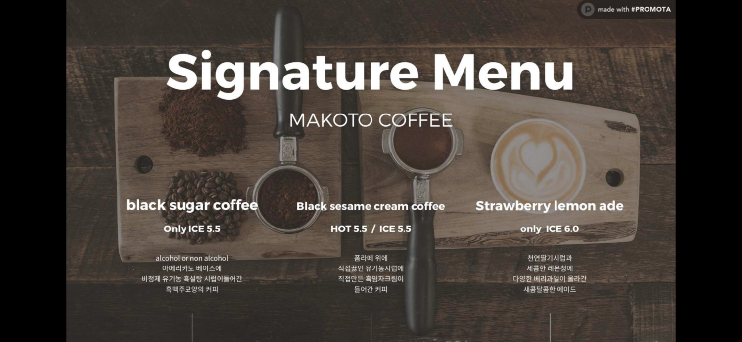 ヘウンデカフェ、プサンカフェ、ヘウンデ観光、プサン観光、マコトコーヒー、デザートカフェ、美味しいお店、おしゃれなカフェ、レトロなカフェ、へリンダギル、ヘウンデ旅行、プサン旅行、ヘウンデ観光スポット